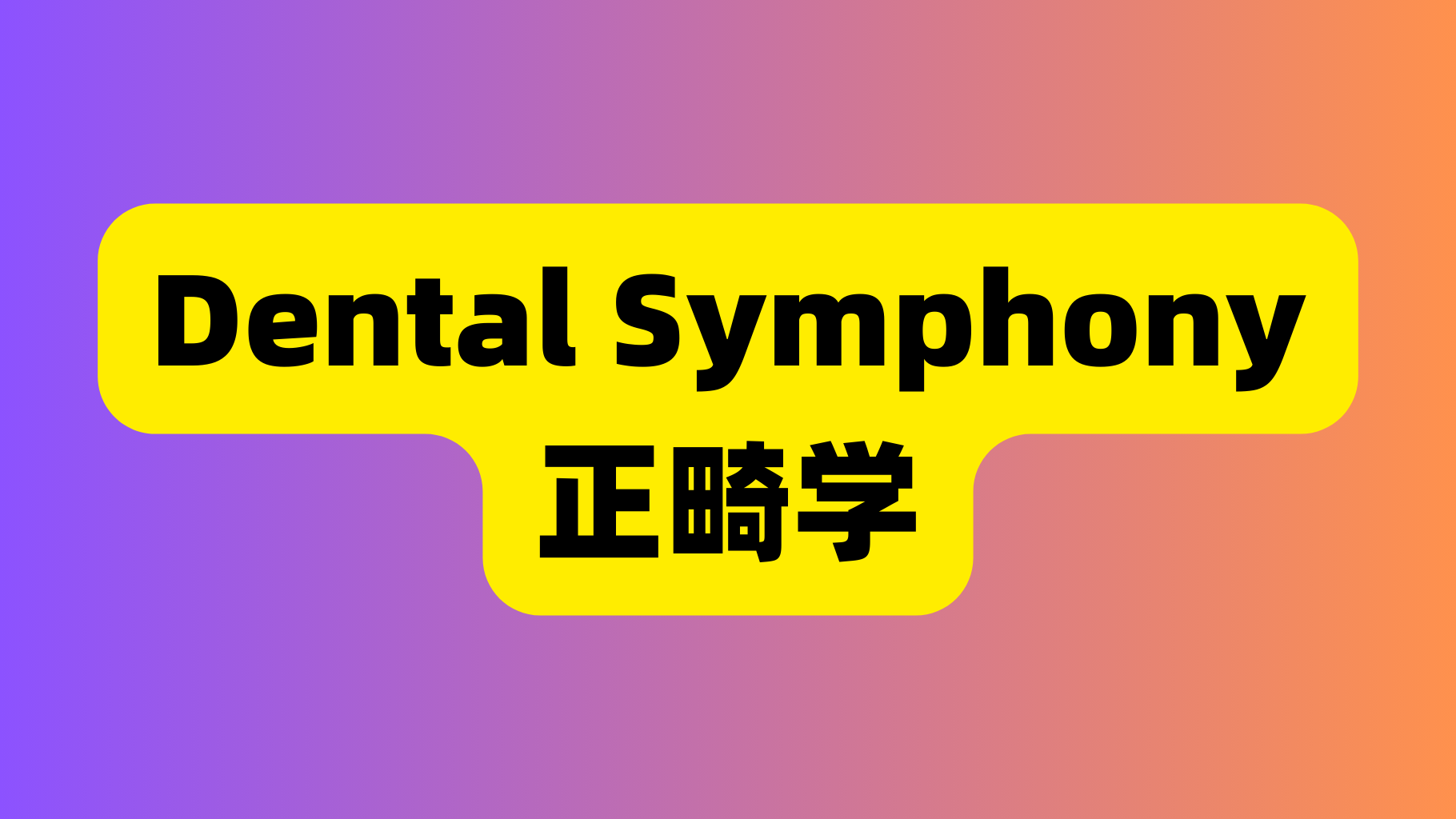 课程封面