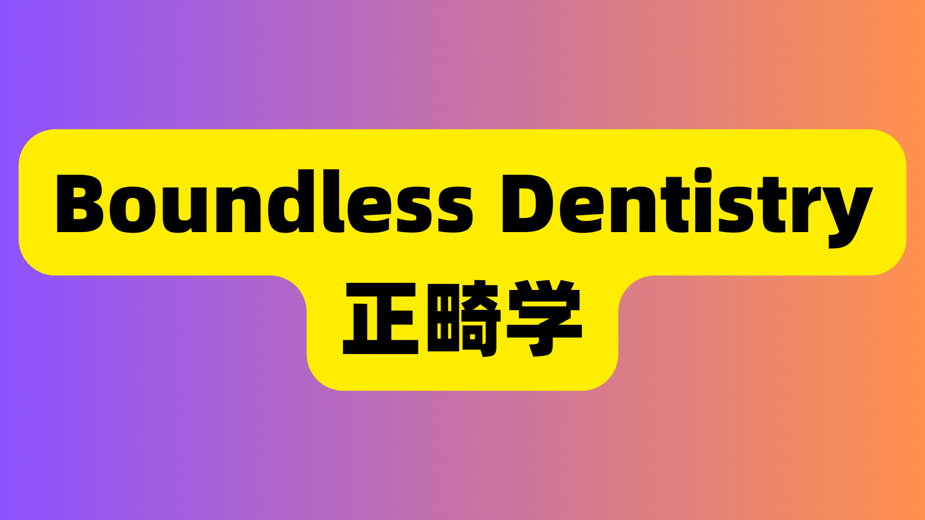 课程封面