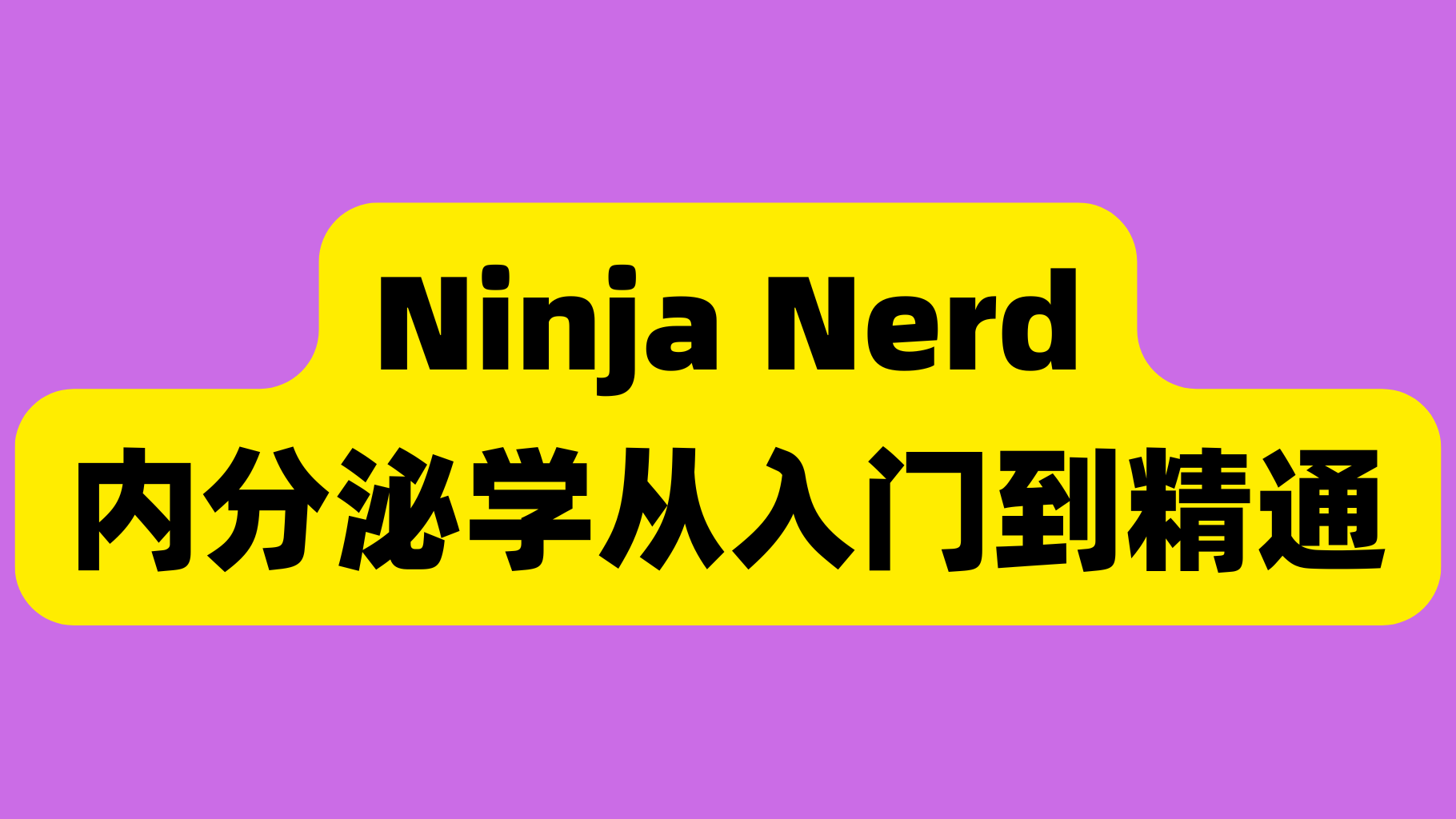 课程封面