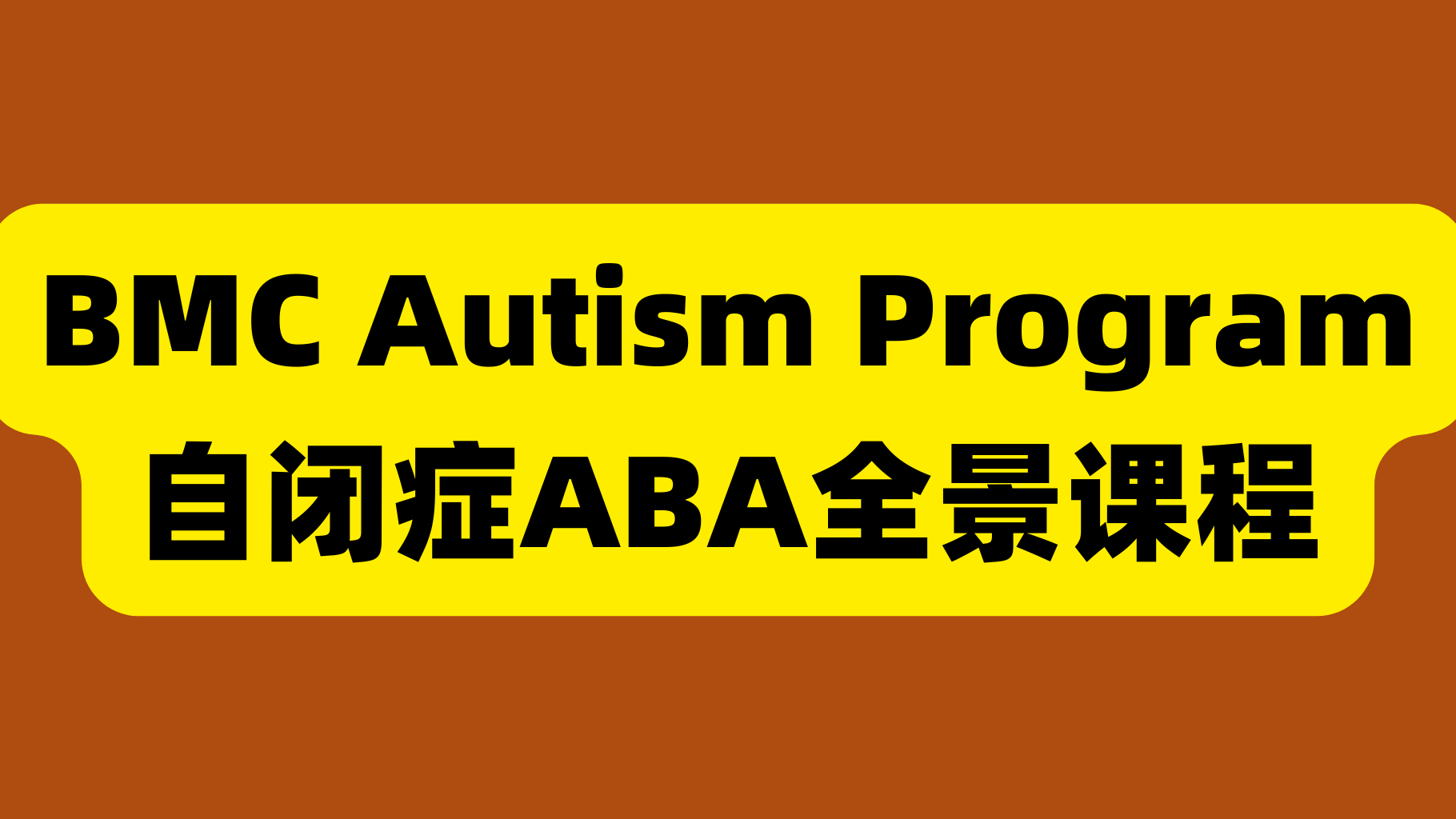 课程封面