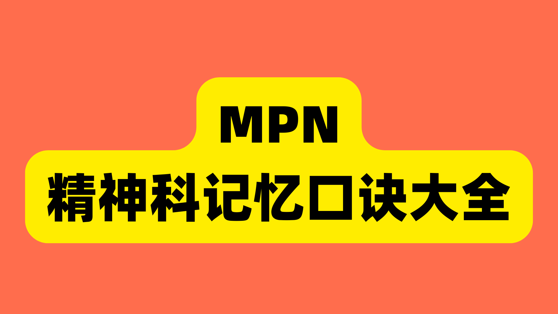 课程封面