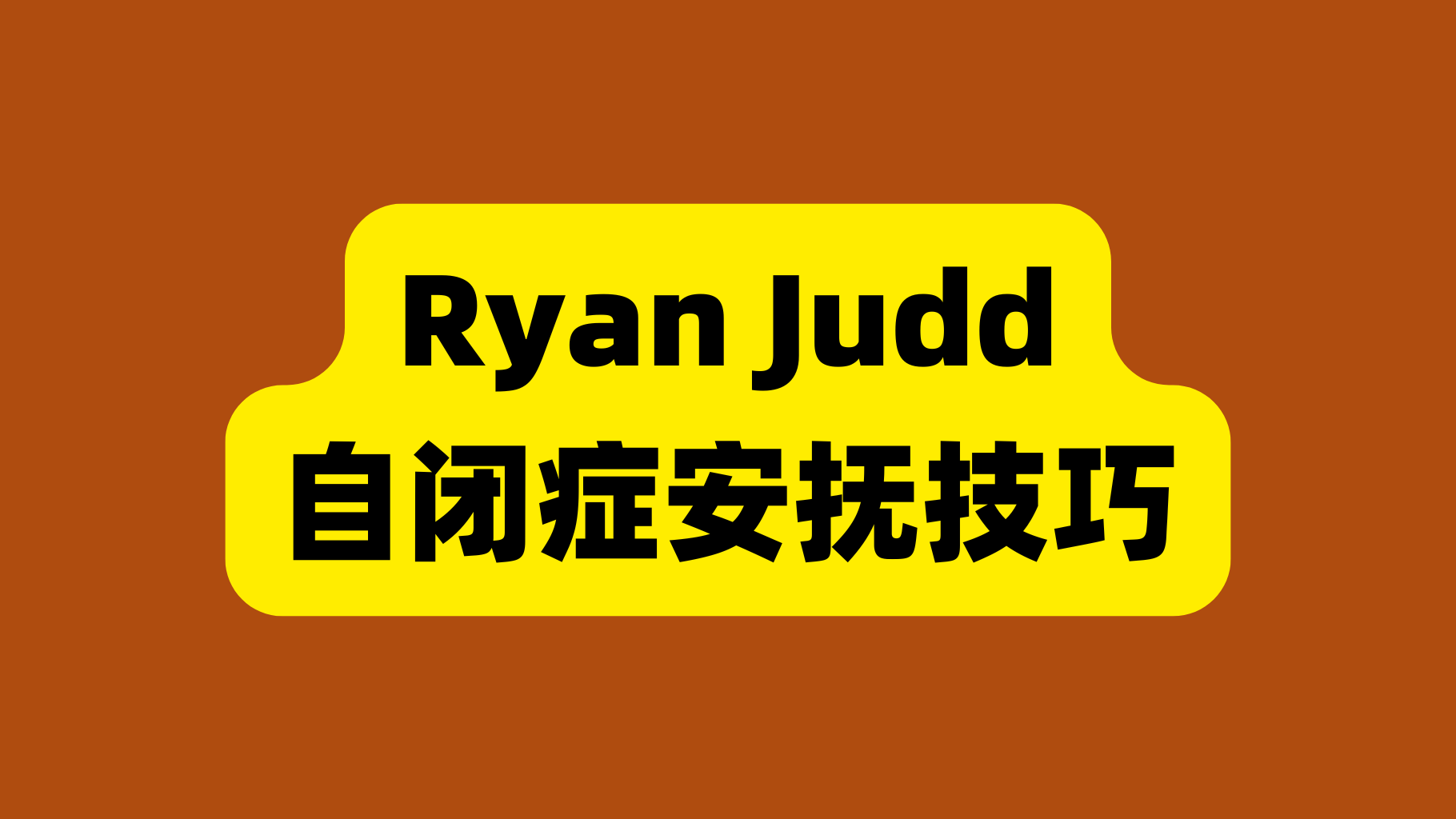 课程封面