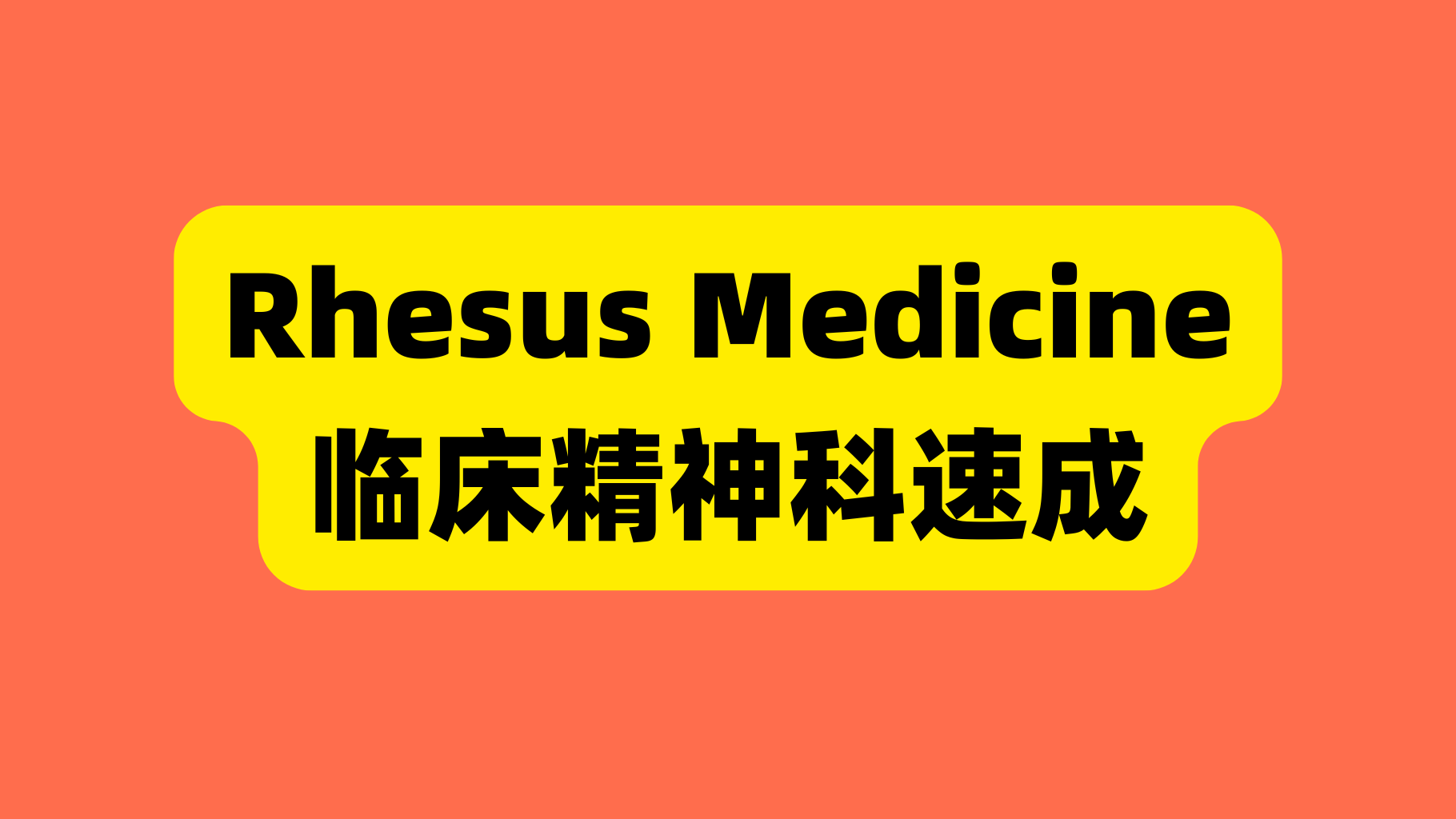 课程封面