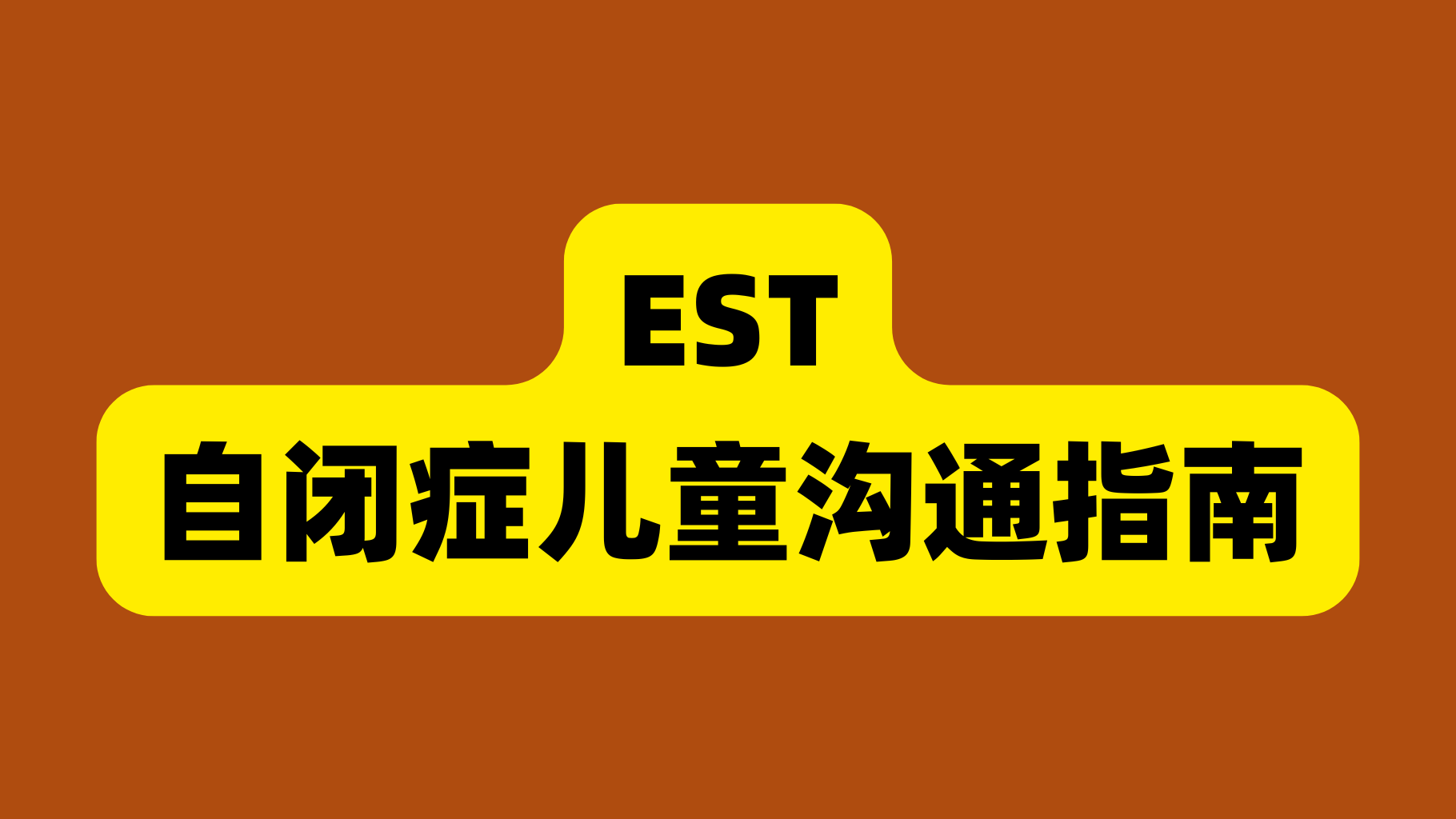 课程封面