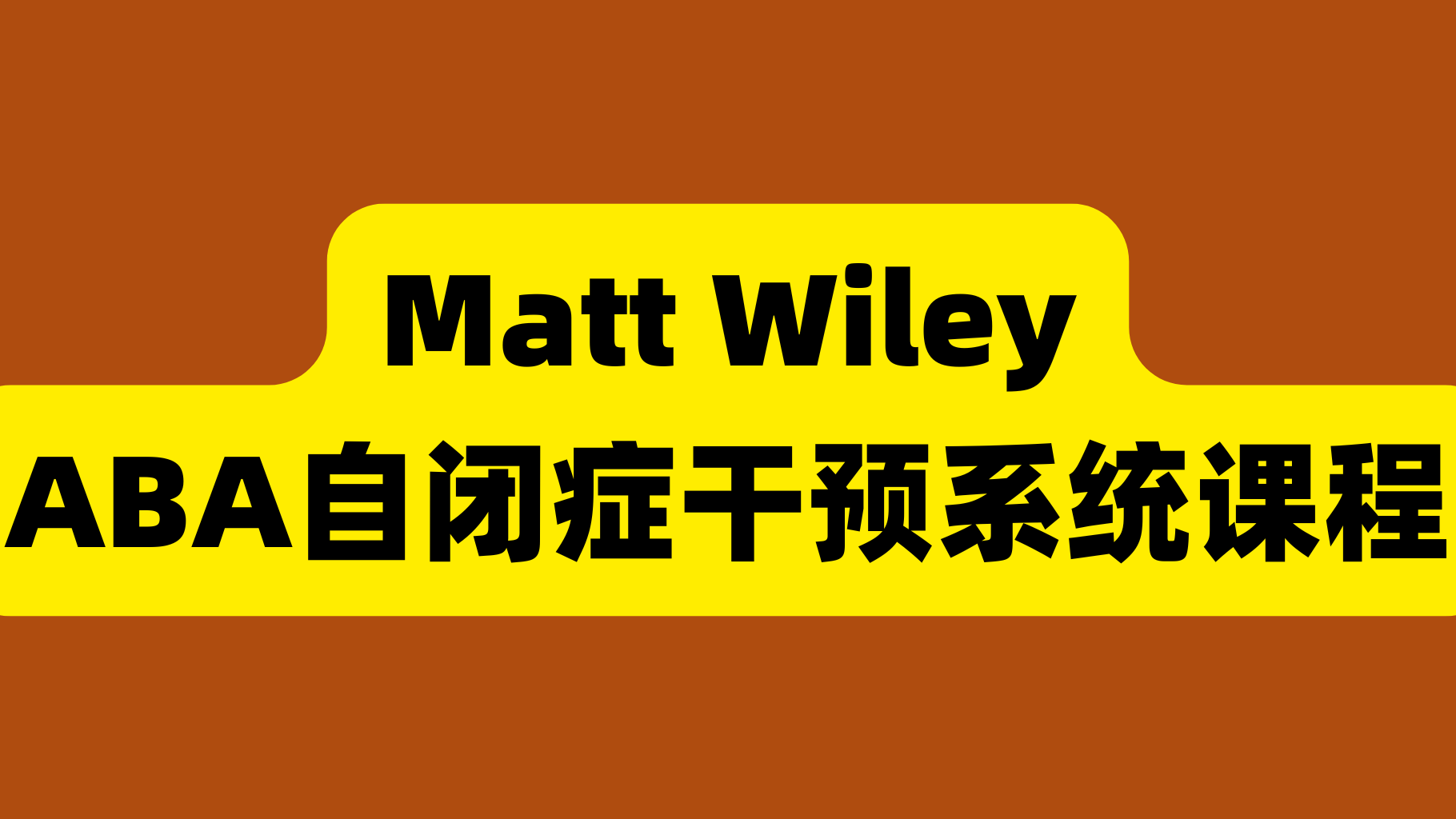课程封面