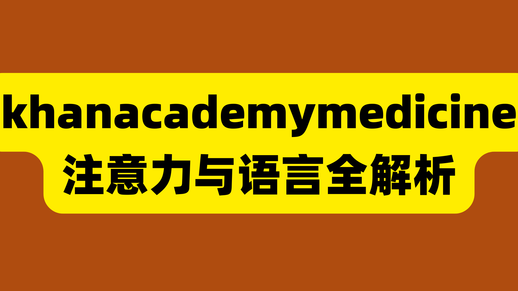 课程封面