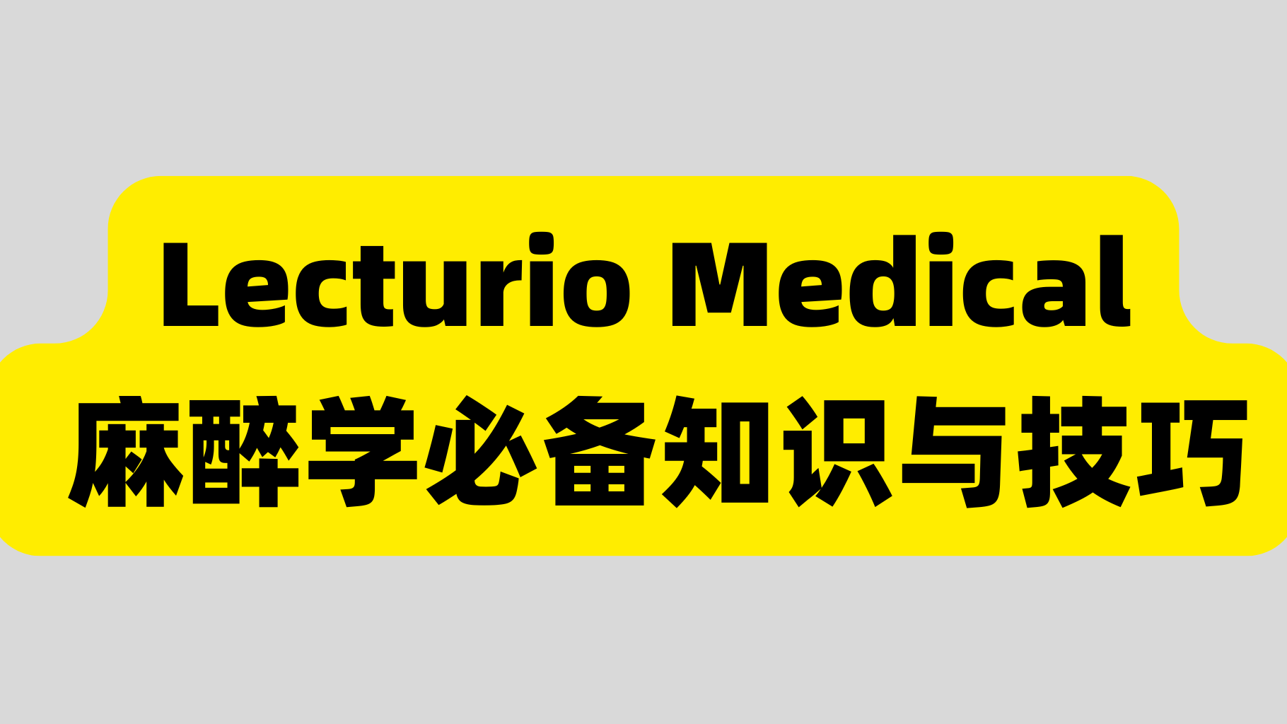 课程封面