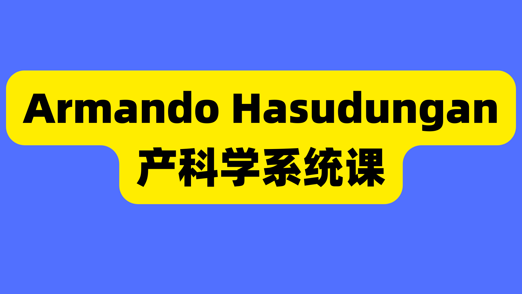 课程封面