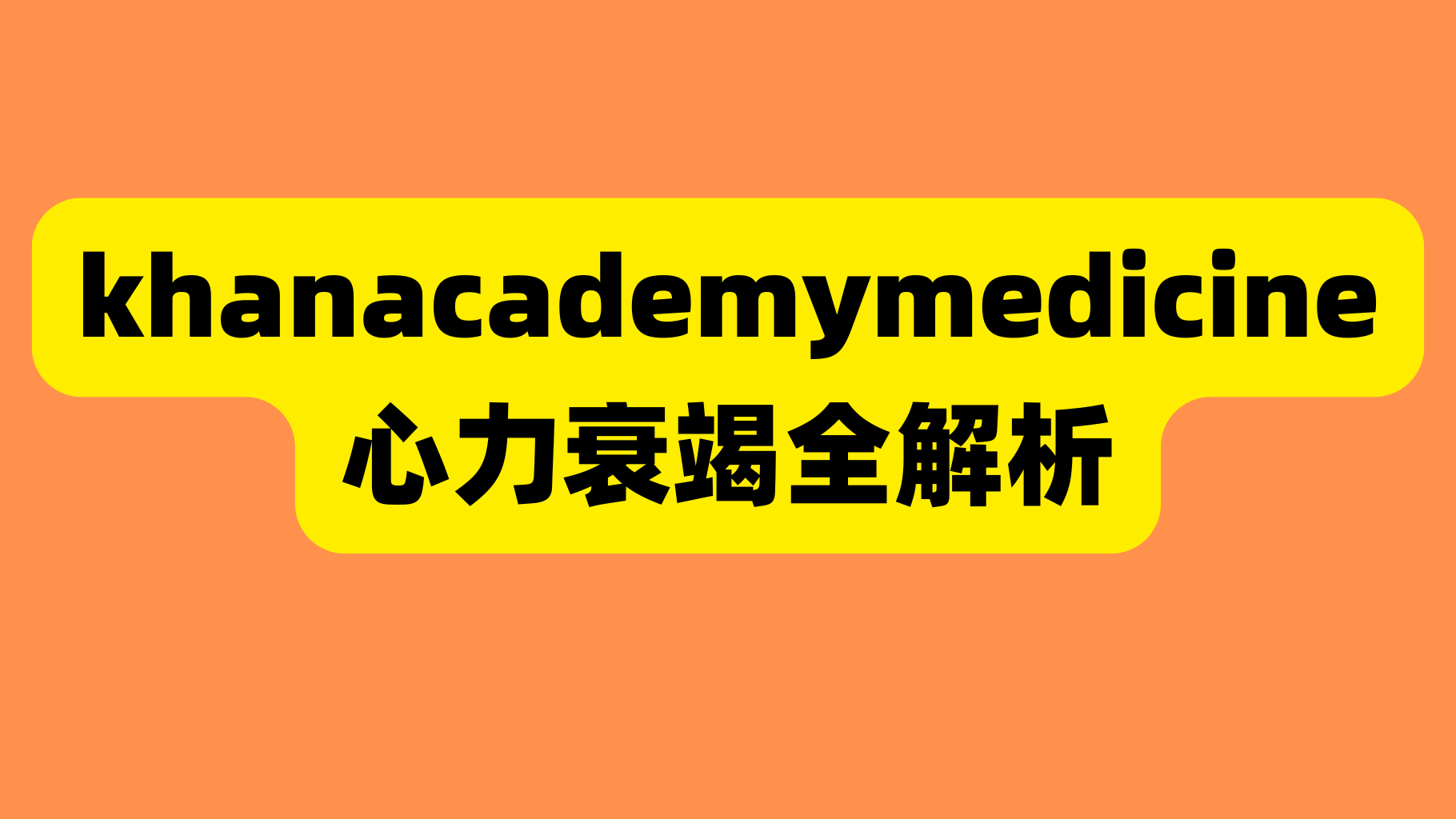 课程封面