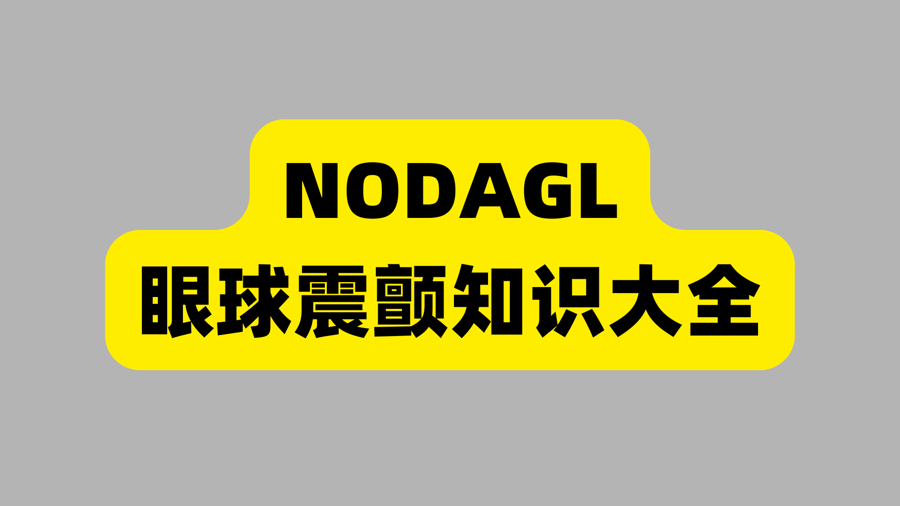 课程封面