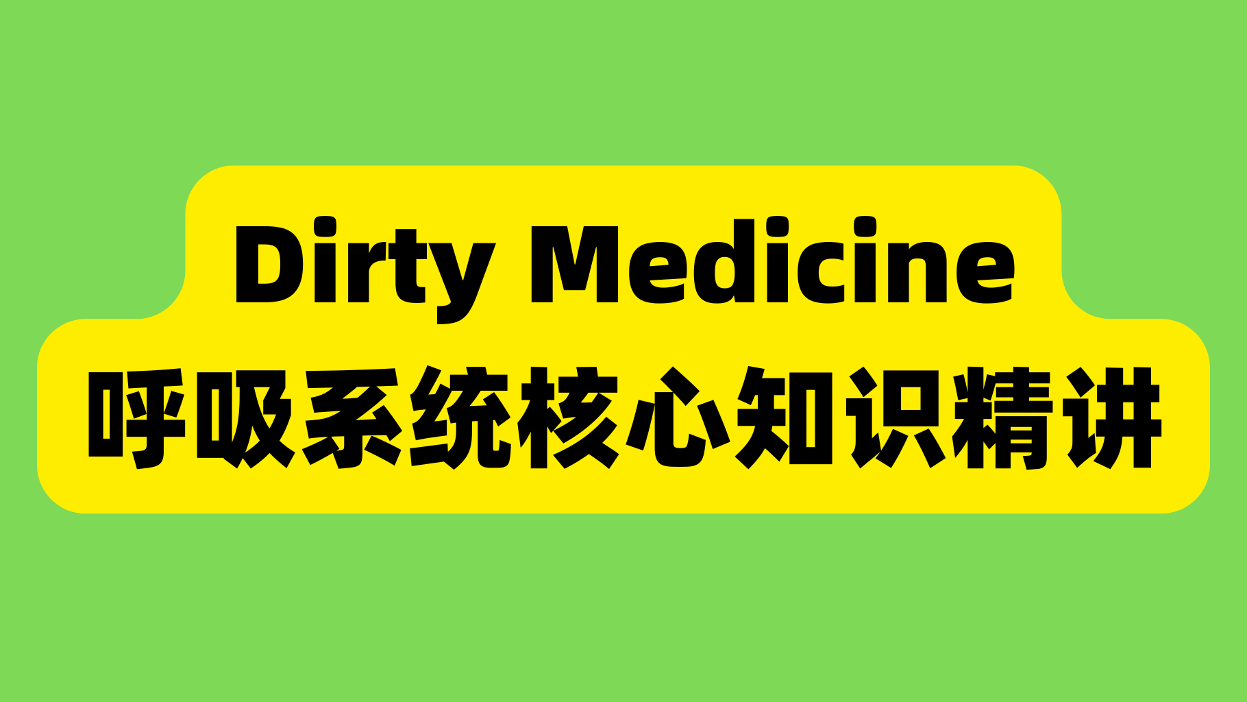 课程封面