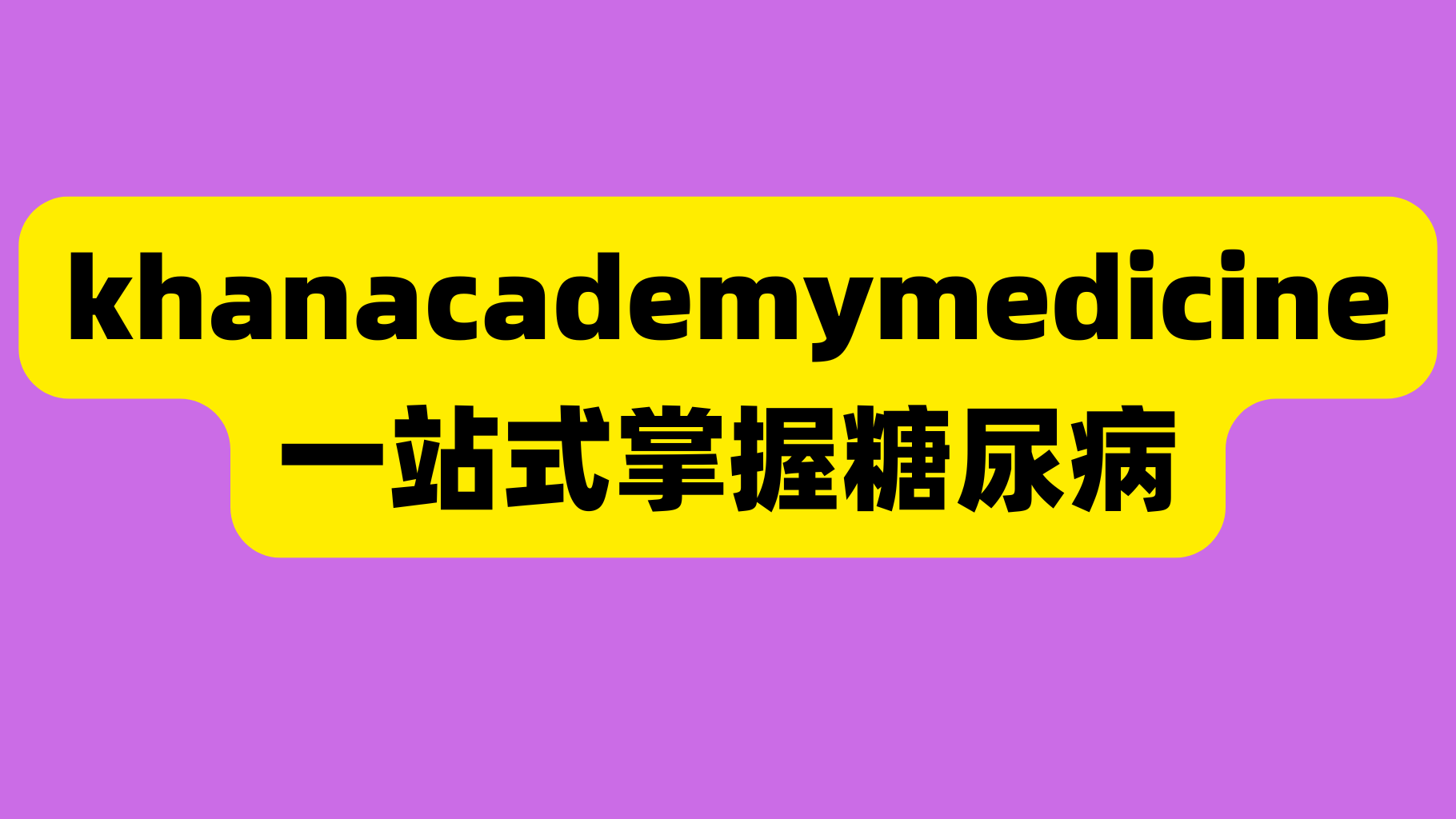 课程封面