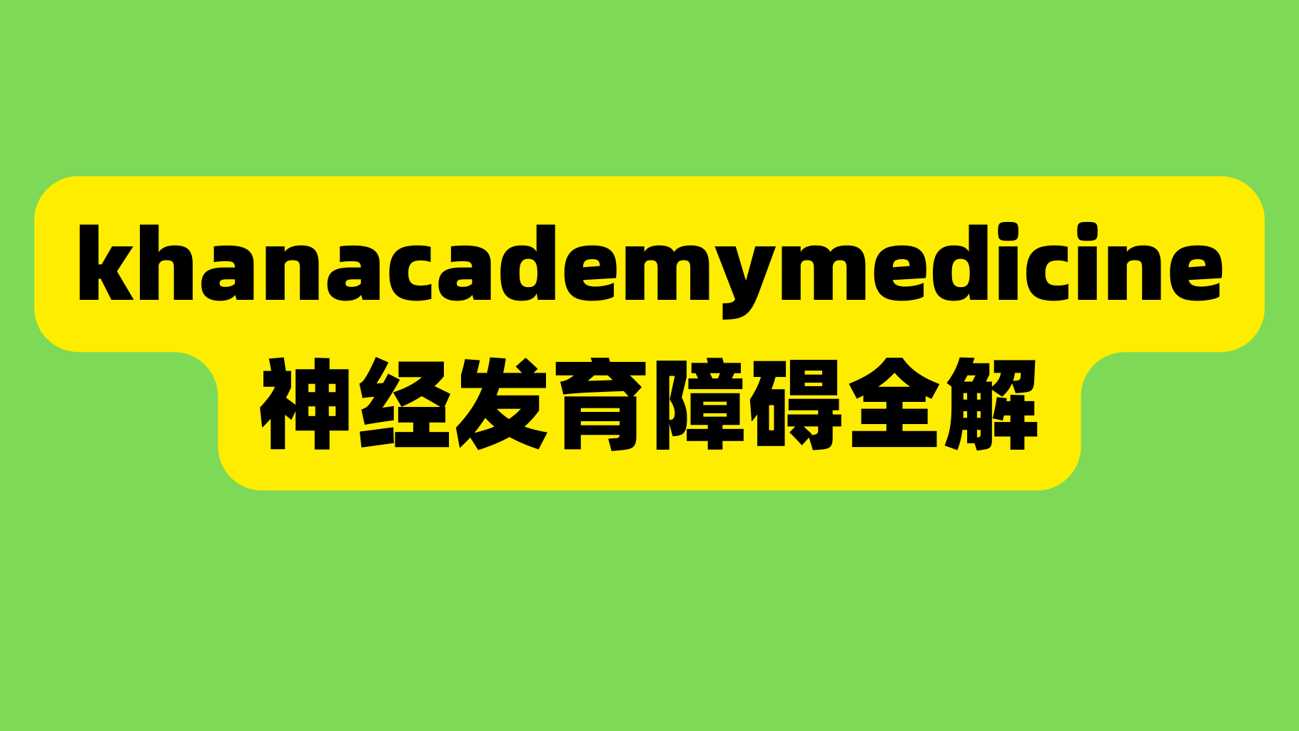 课程封面