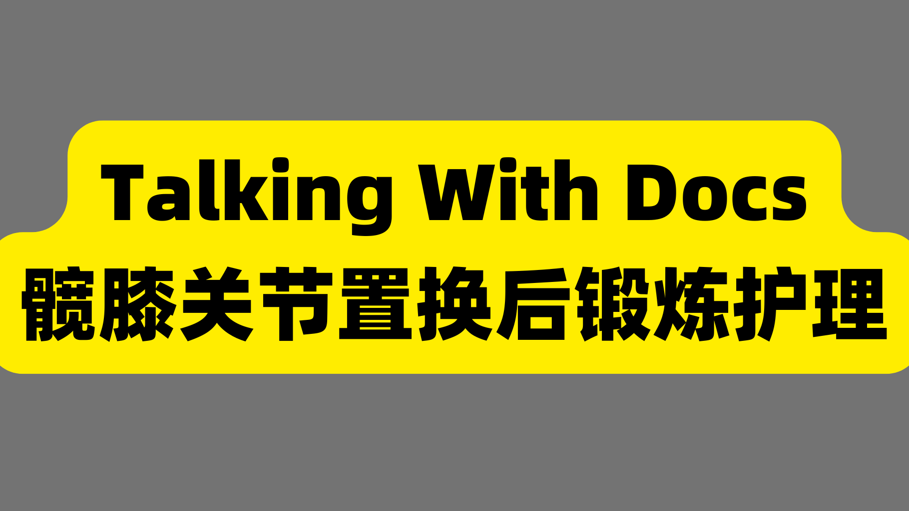 课程封面