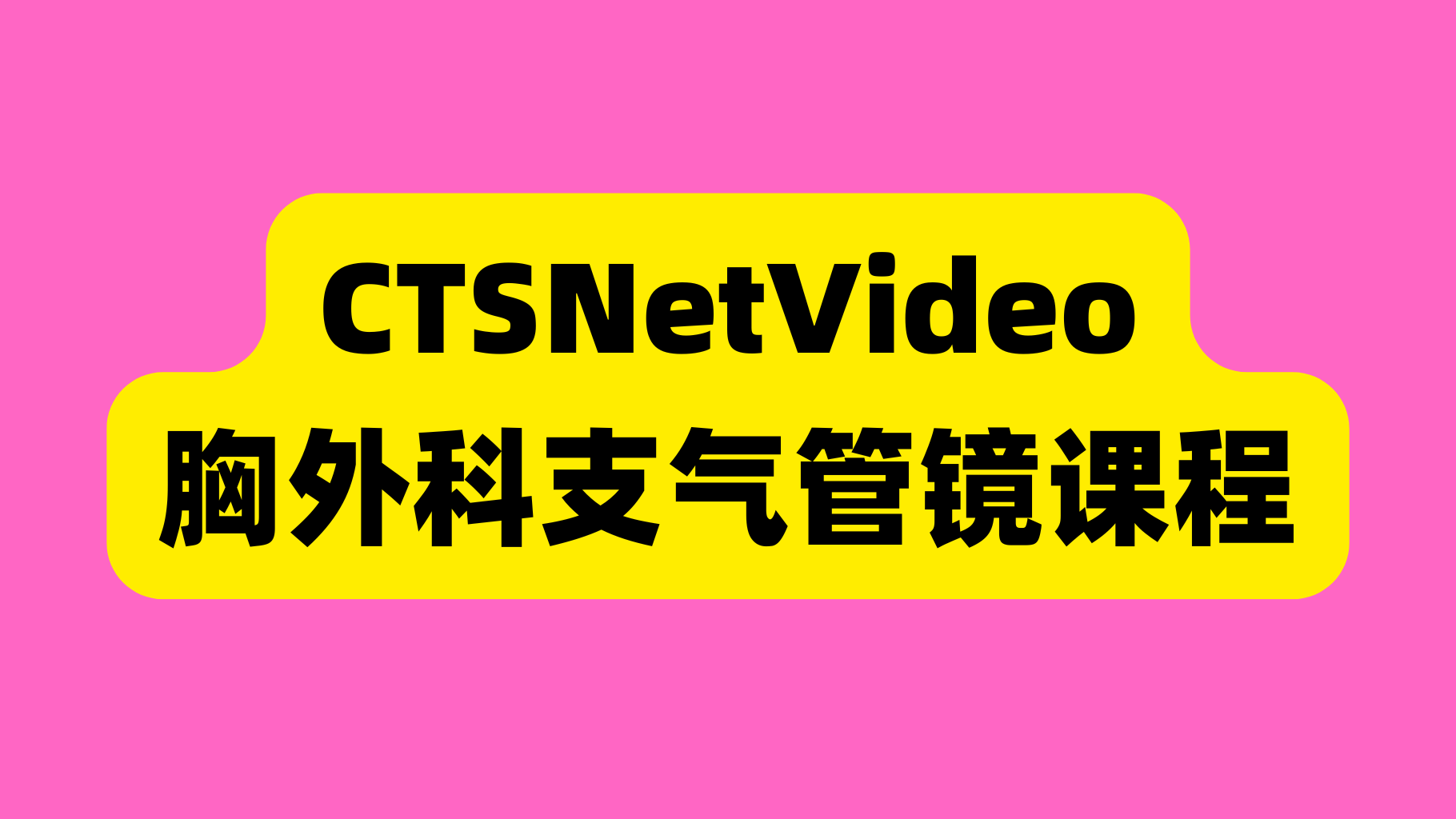 课程封面