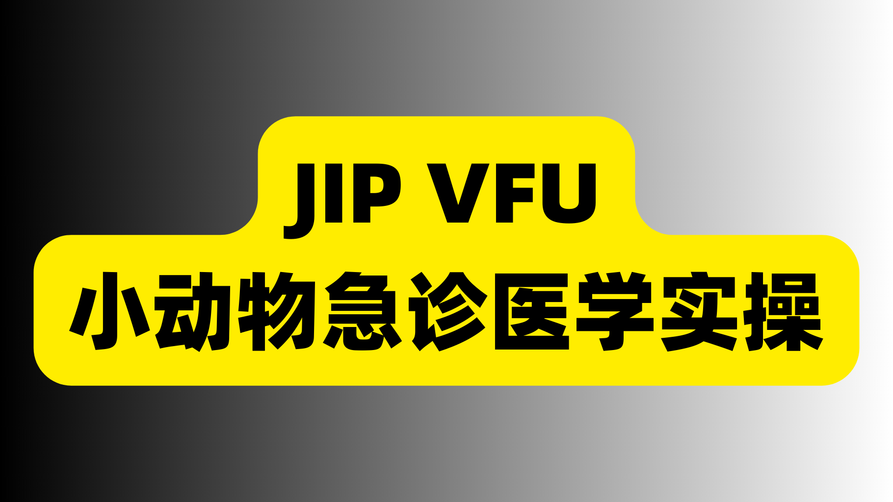 课程封面