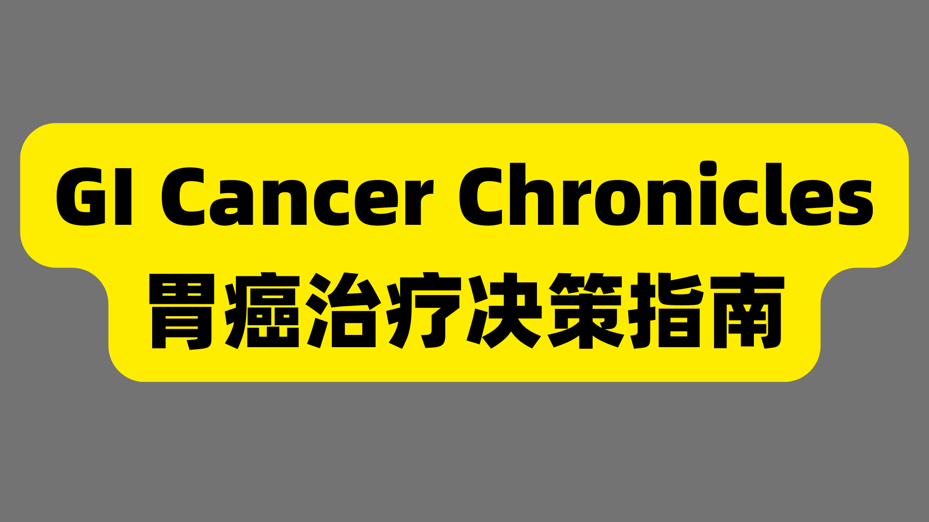 课程封面