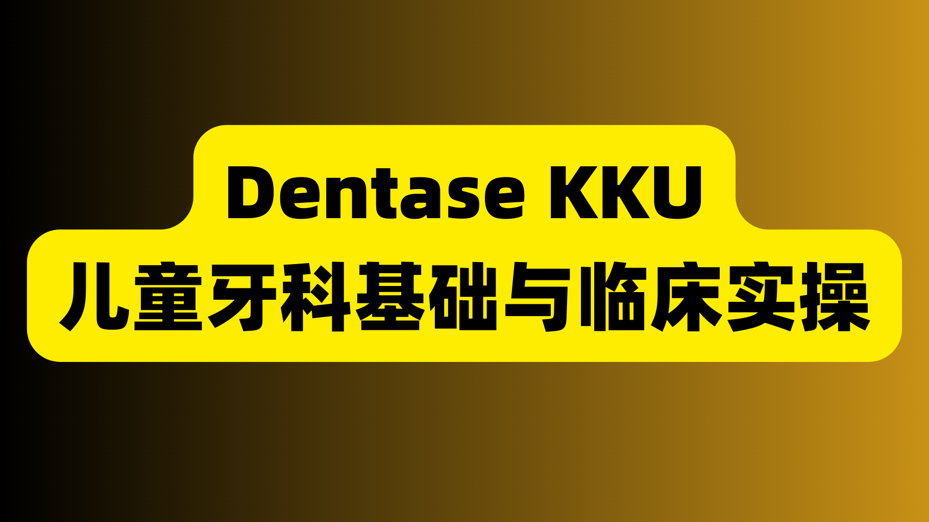 课程封面