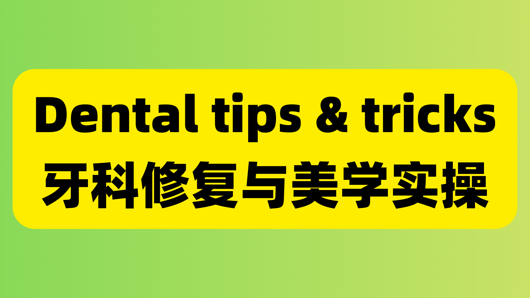 课程封面