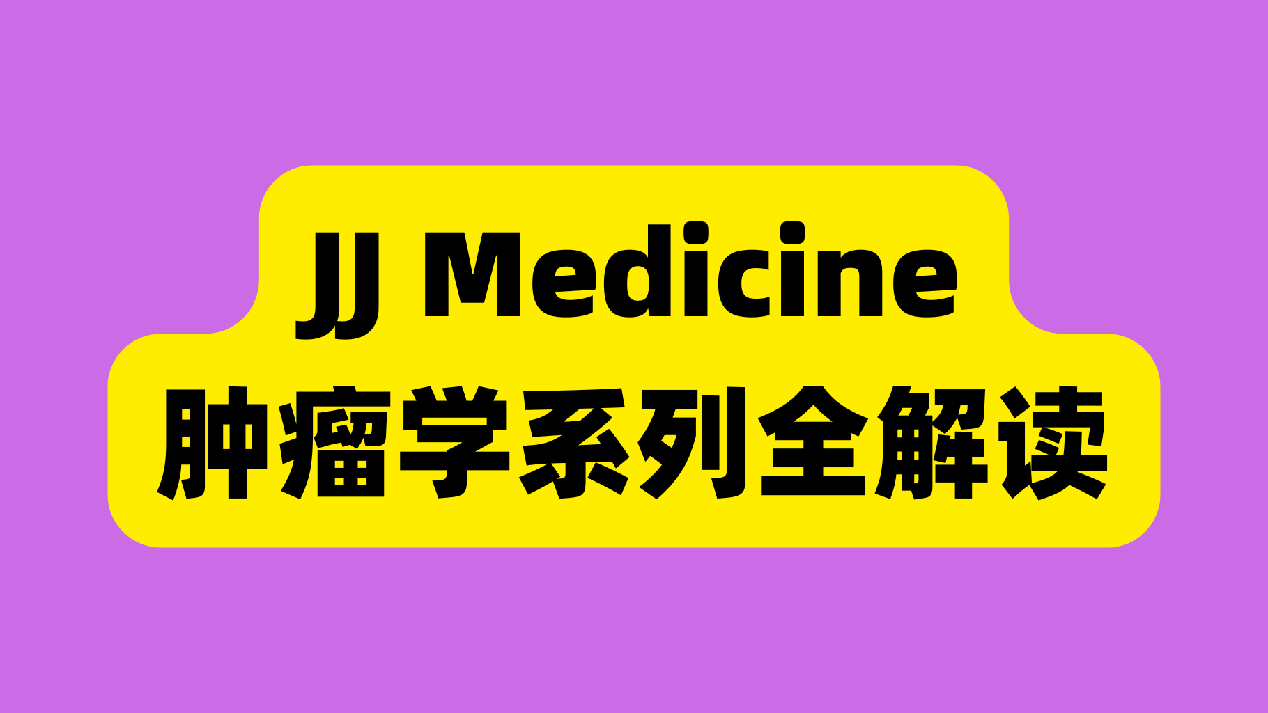 课程封面