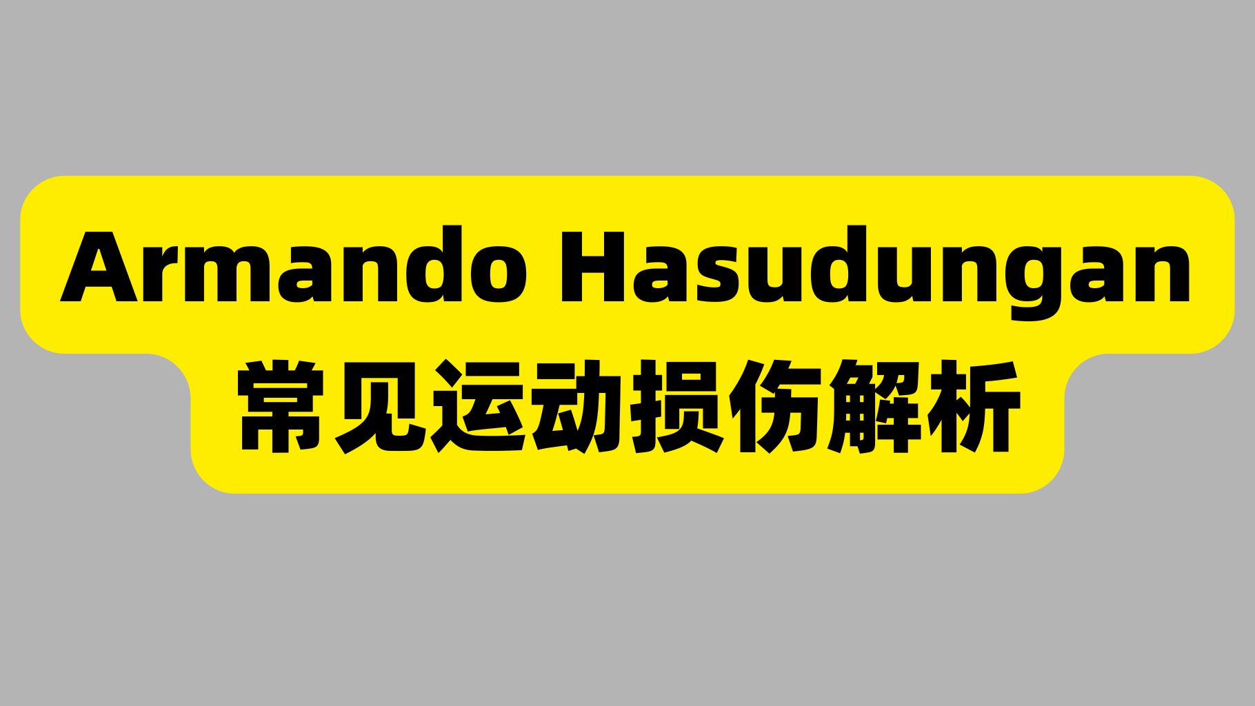 课程封面
