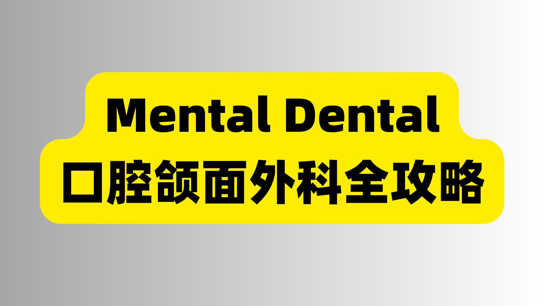 课程封面