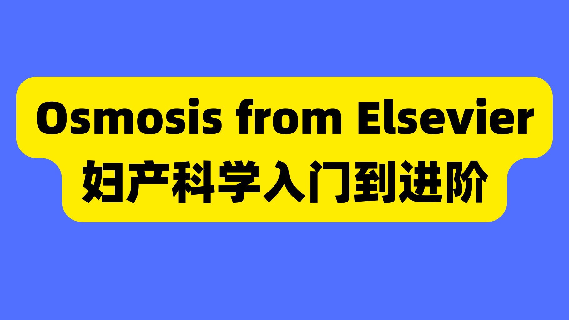 课程封面