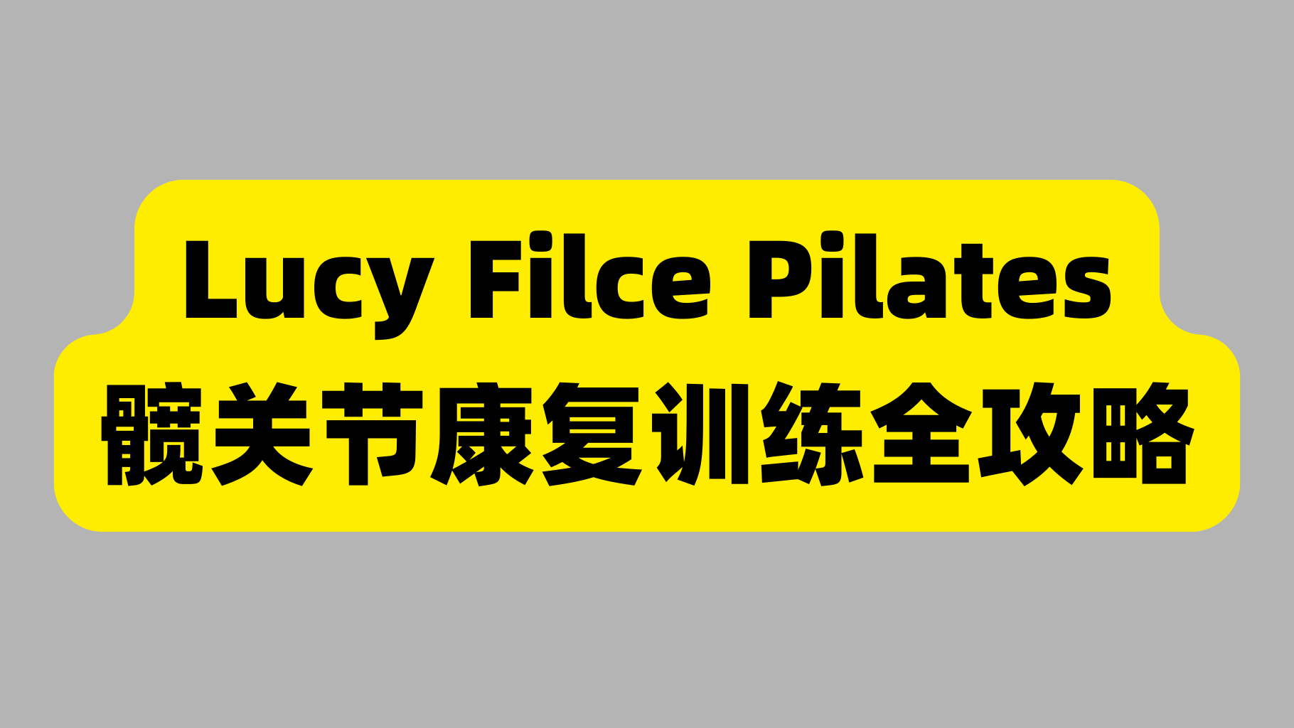 课程封面