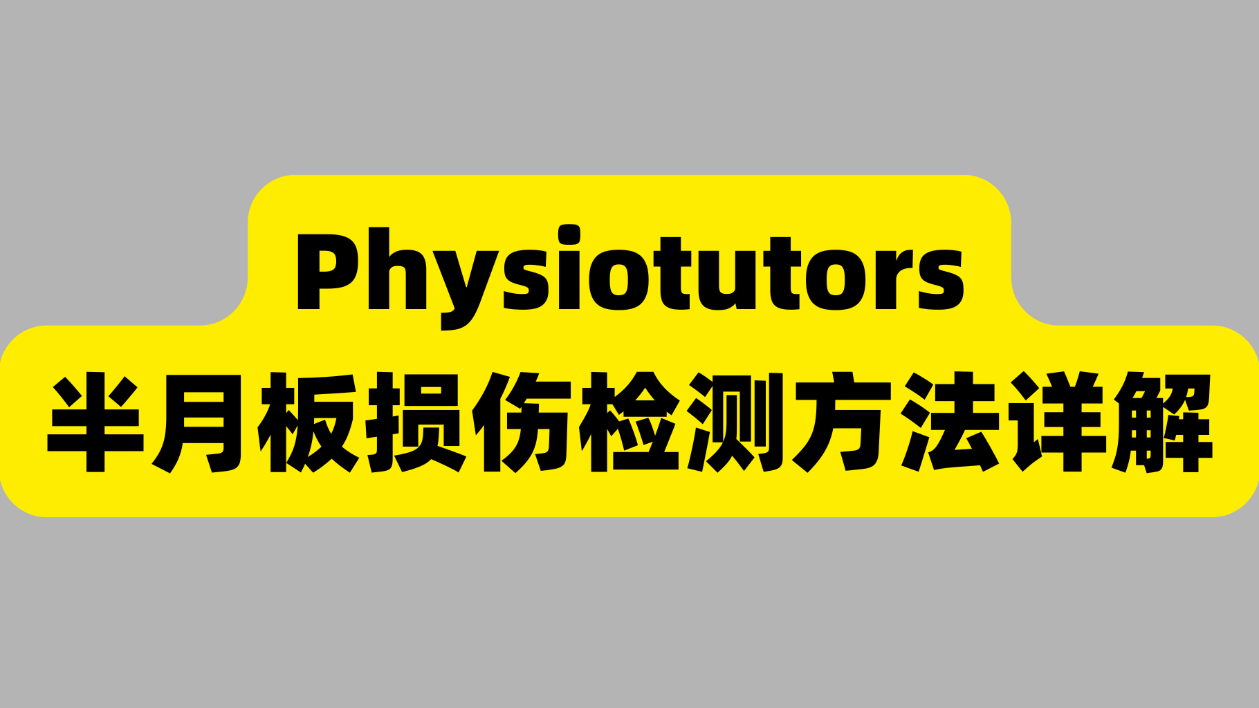 课程封面