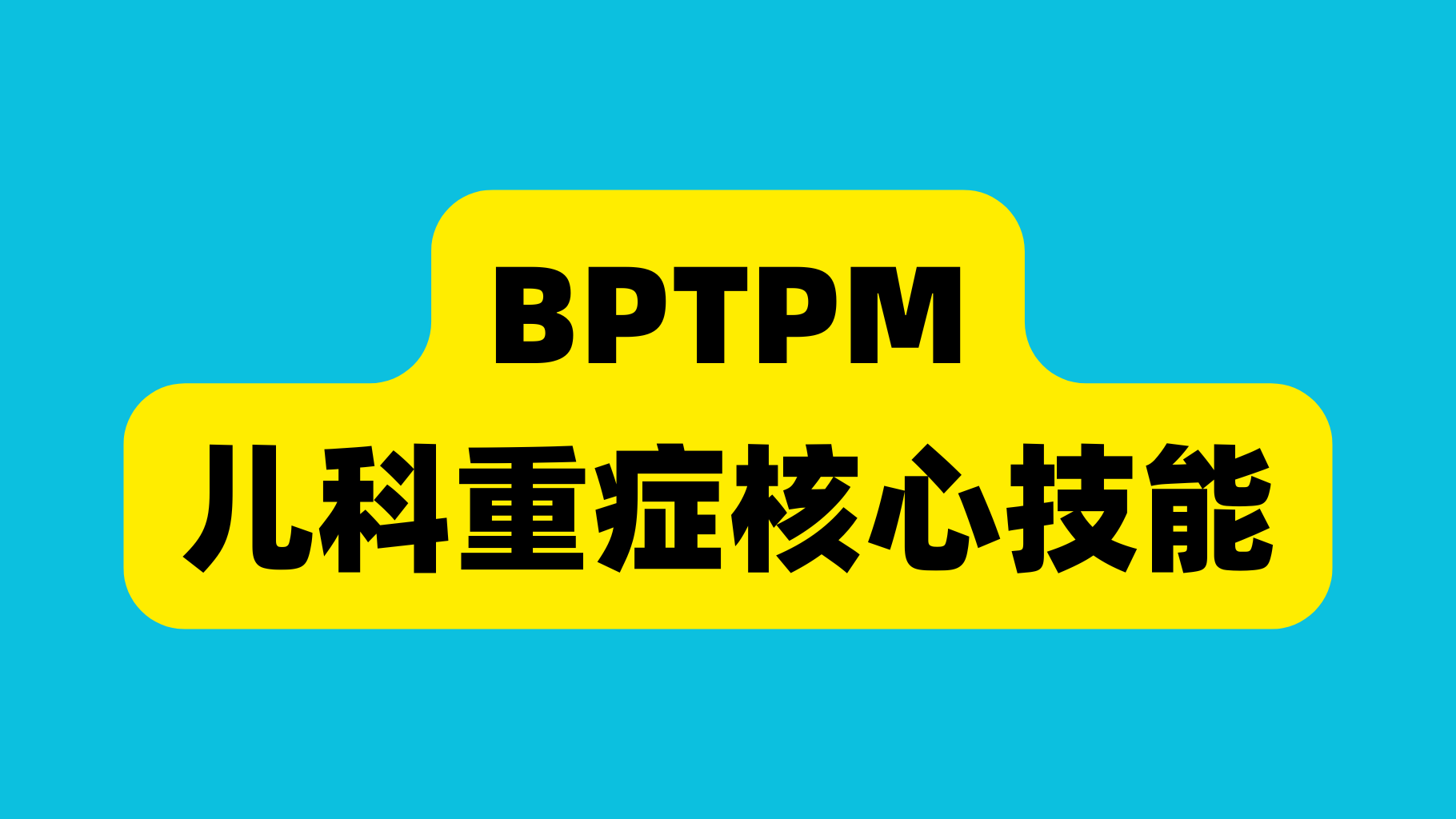 课程封面