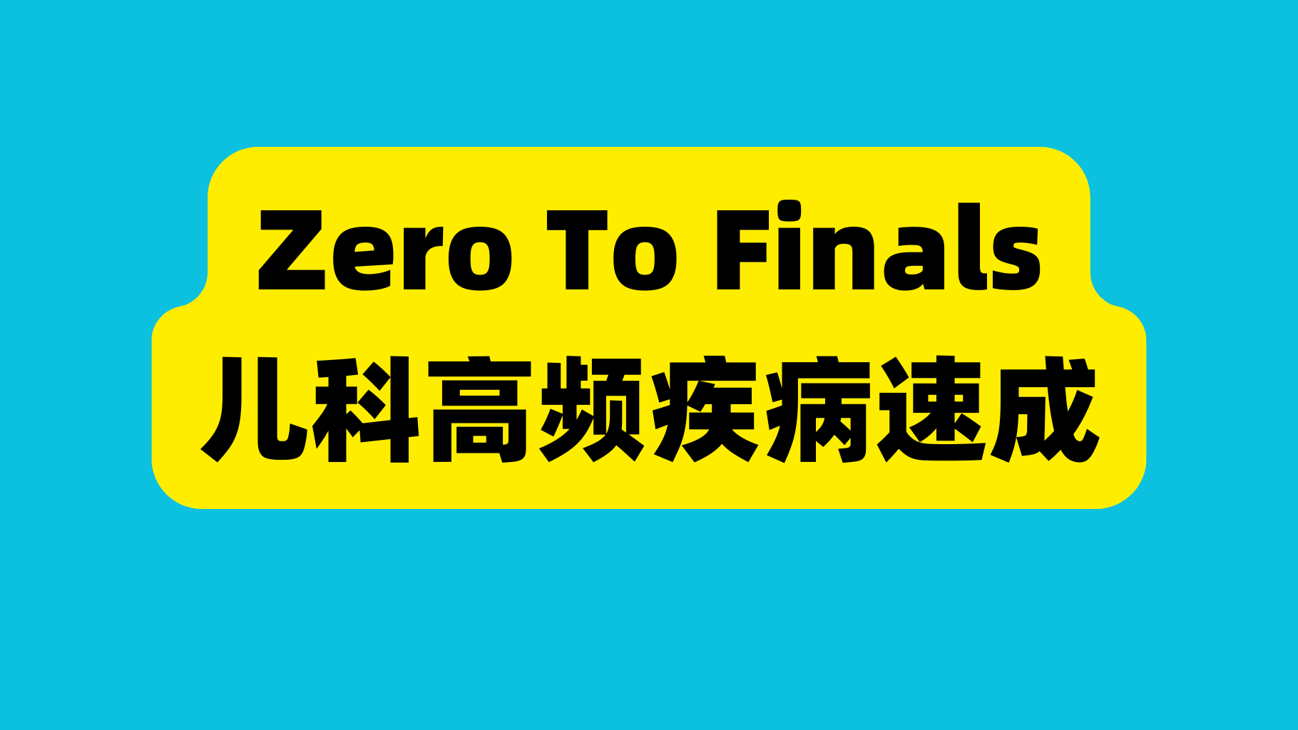 课程封面