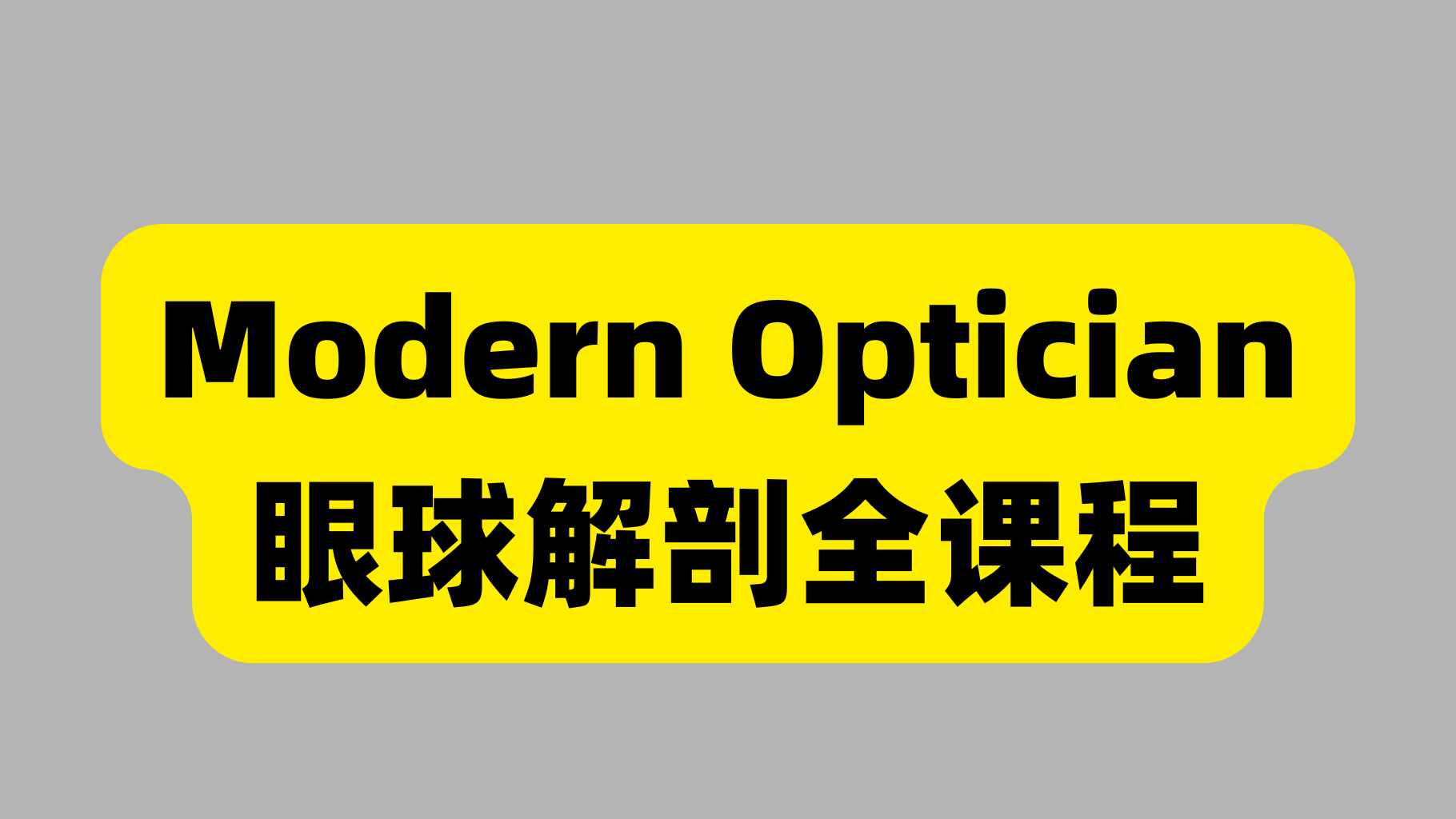 课程封面