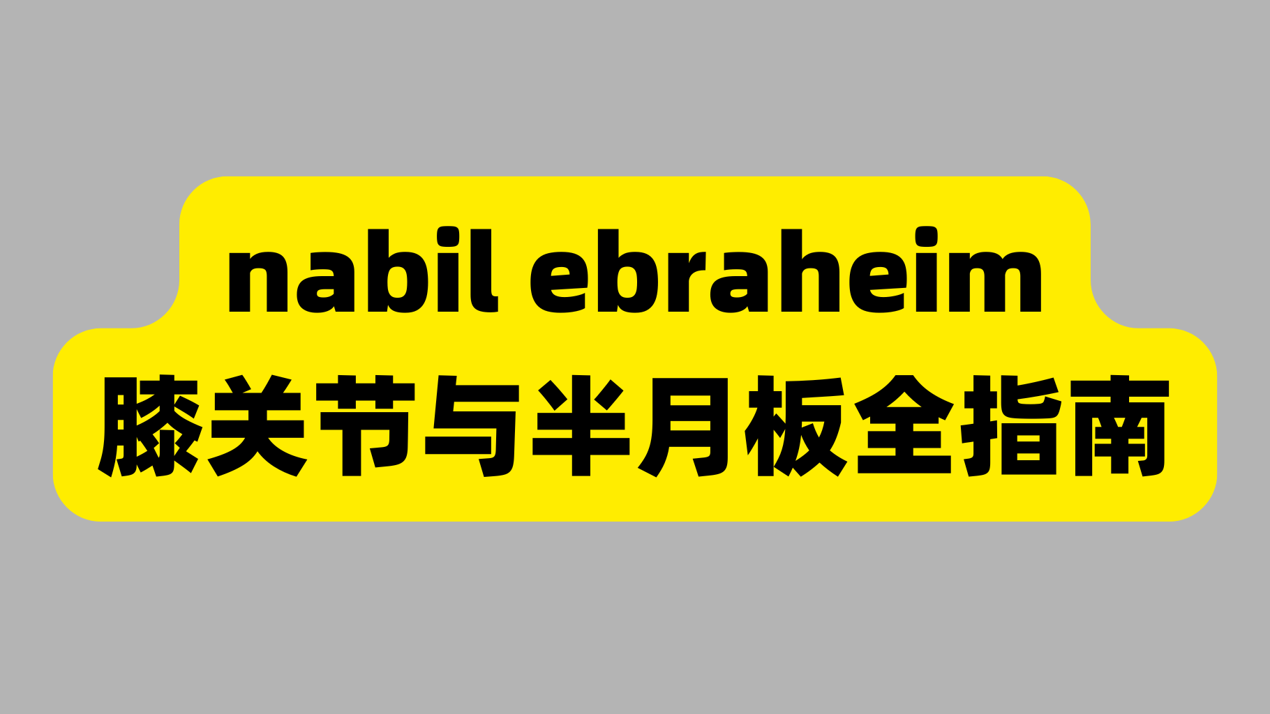 课程封面