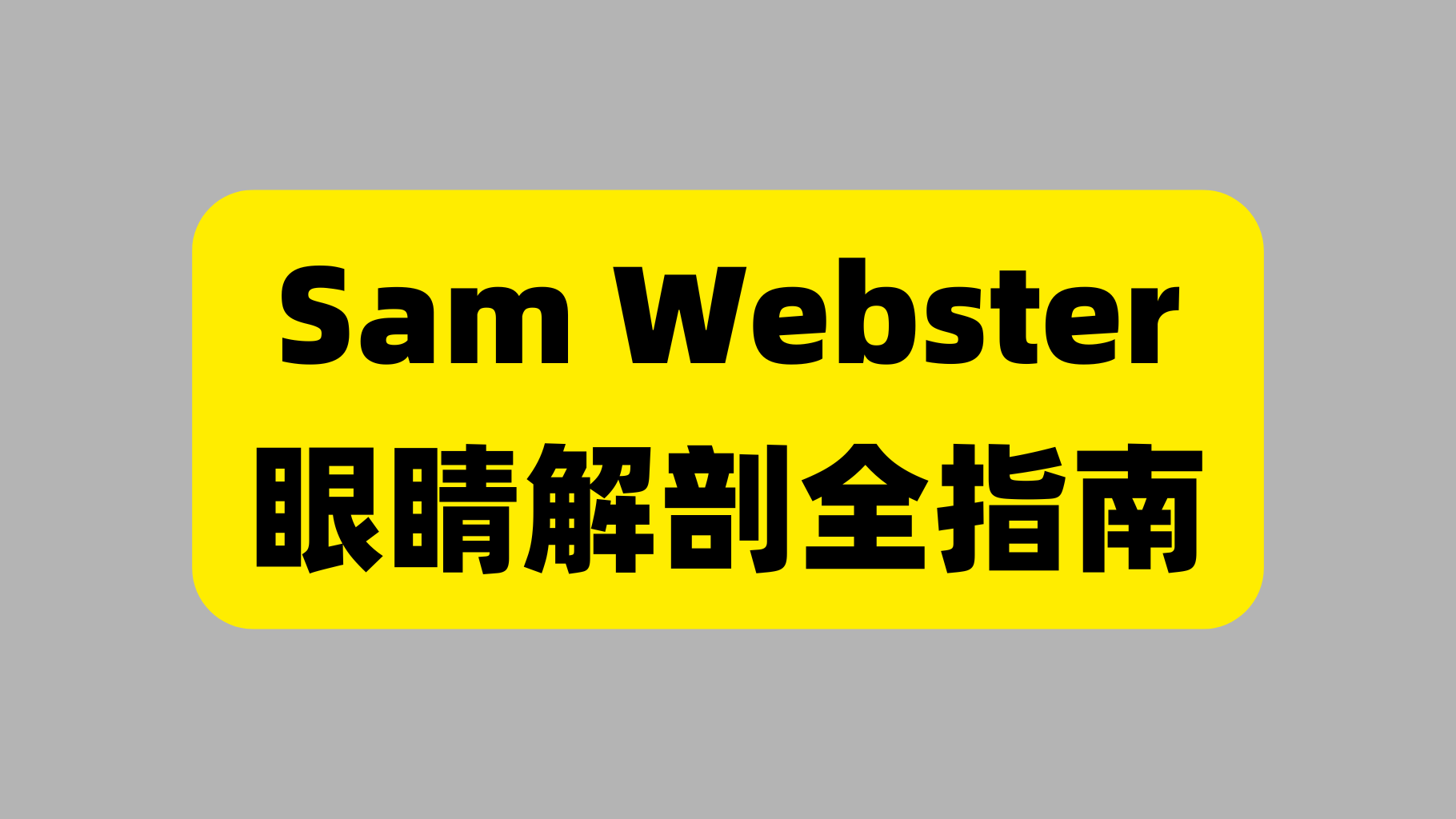 课程封面