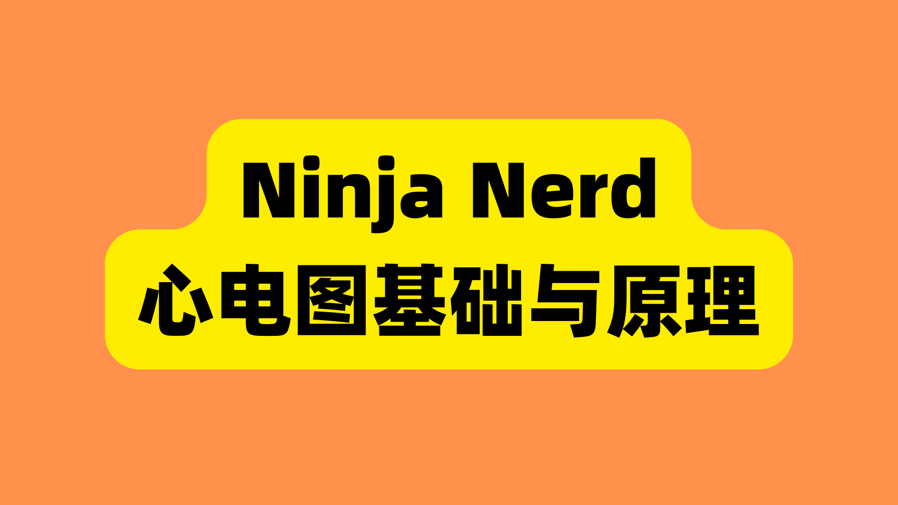 课程封面