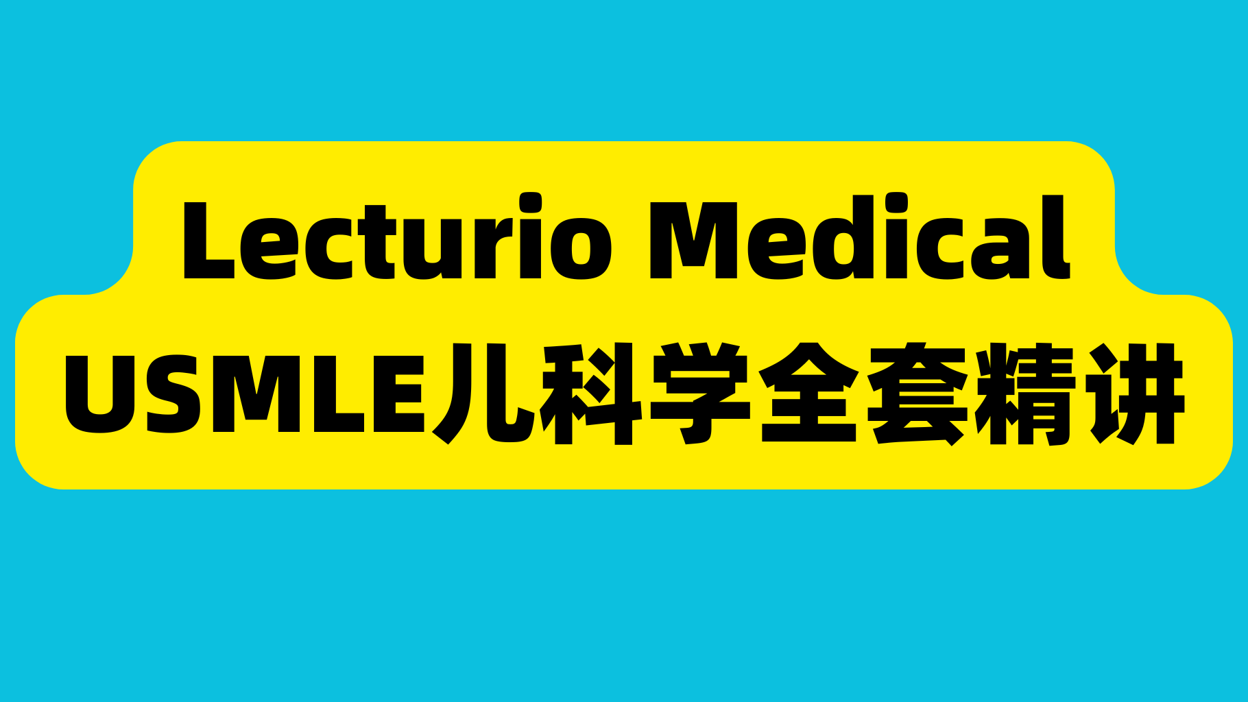 课程封面