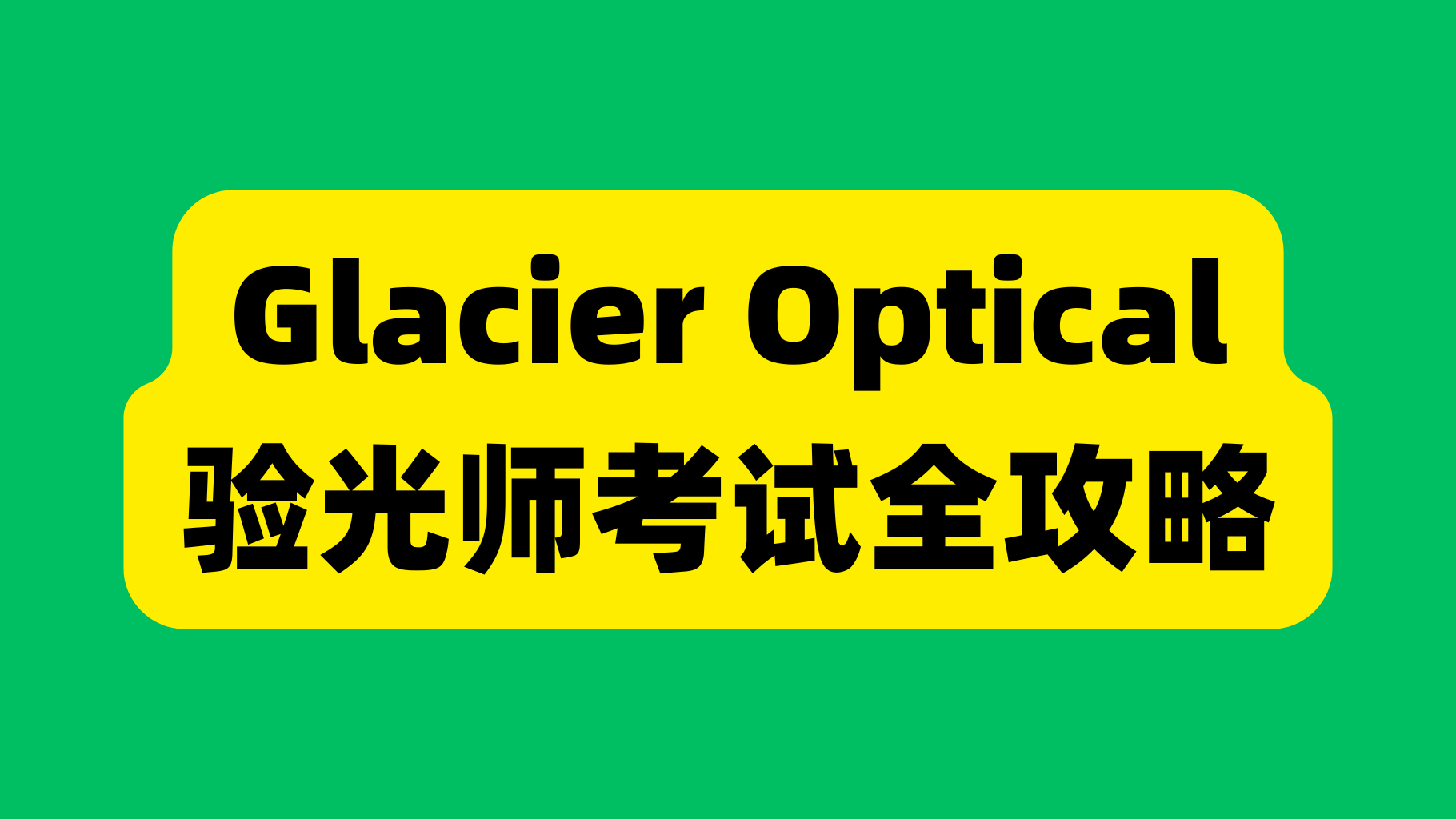 课程封面