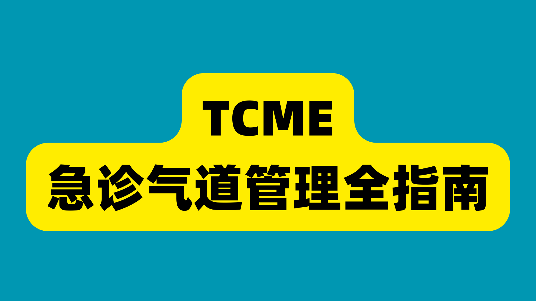 课程封面