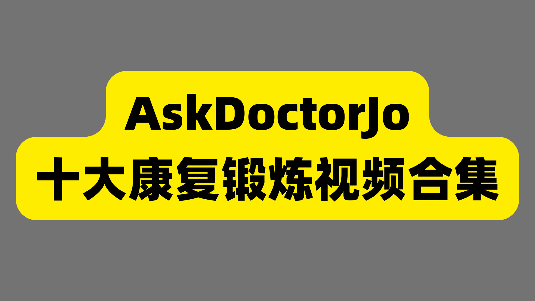 课程封面