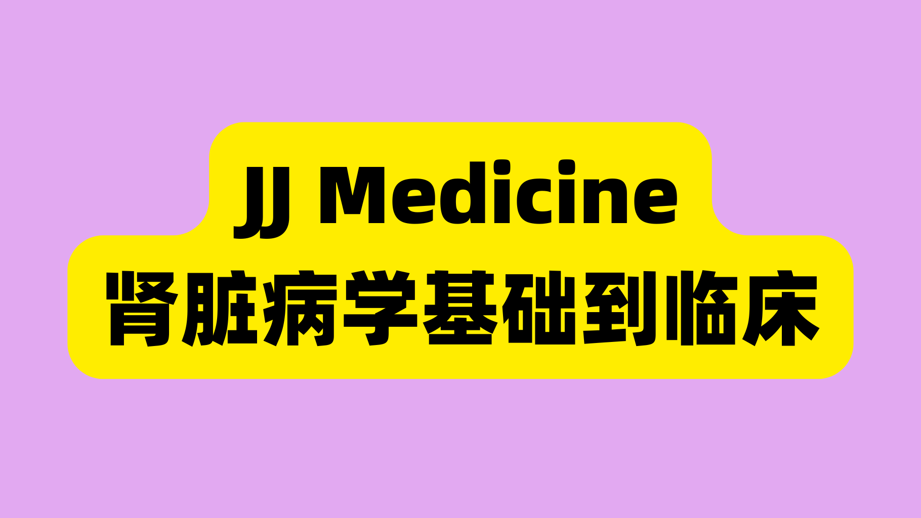 课程封面