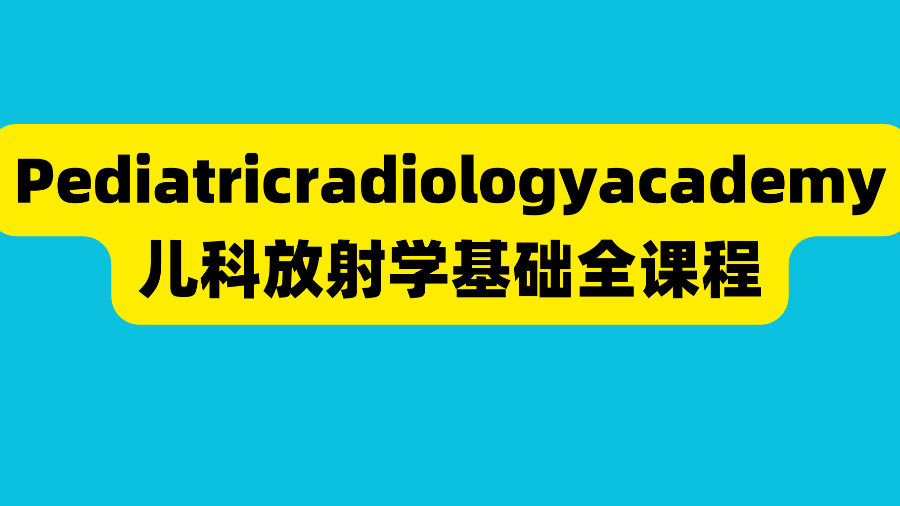 课程封面