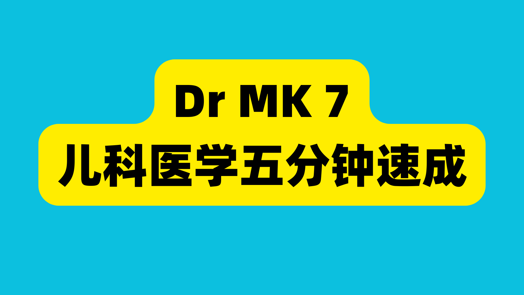 课程封面