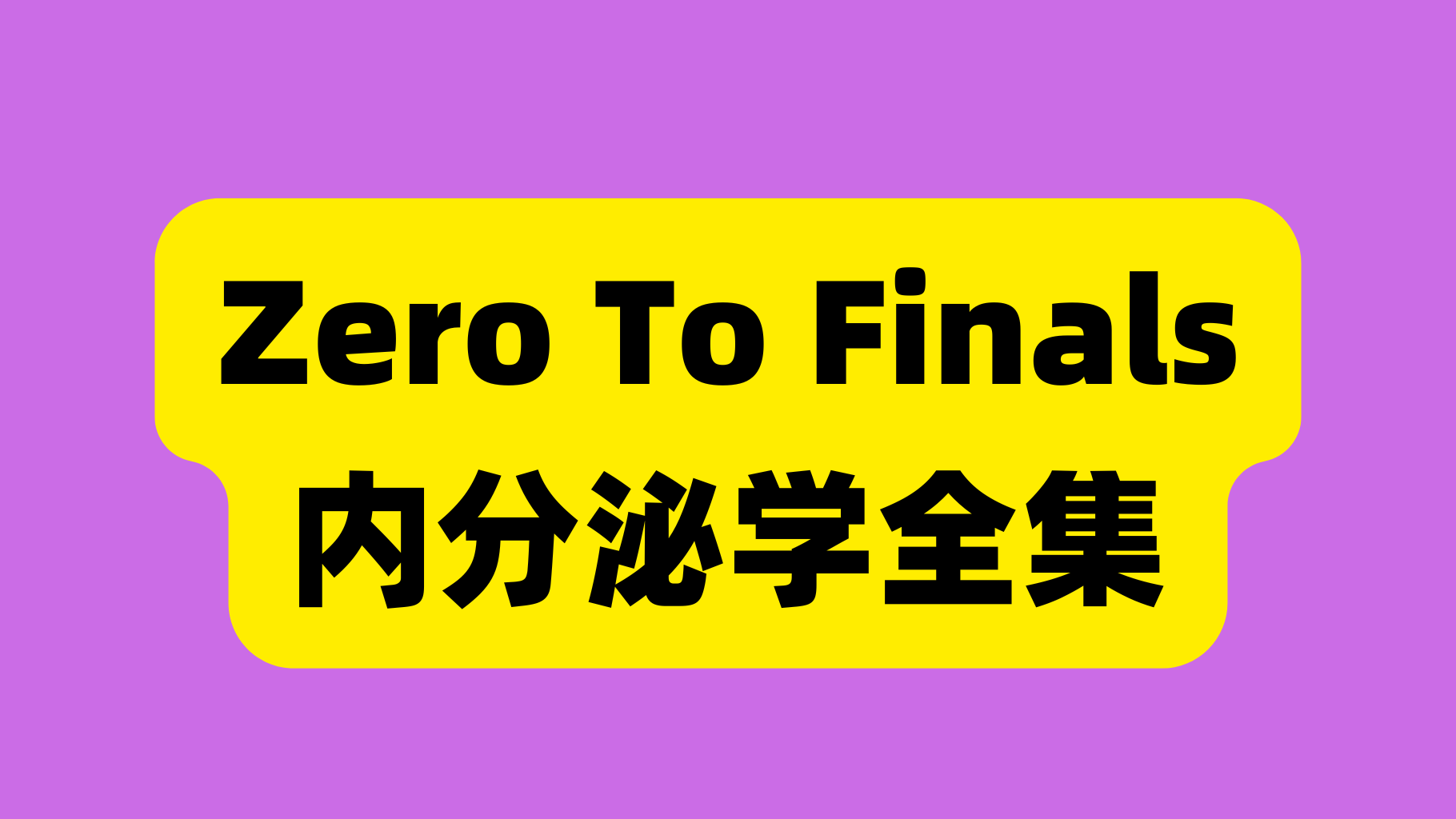 课程封面