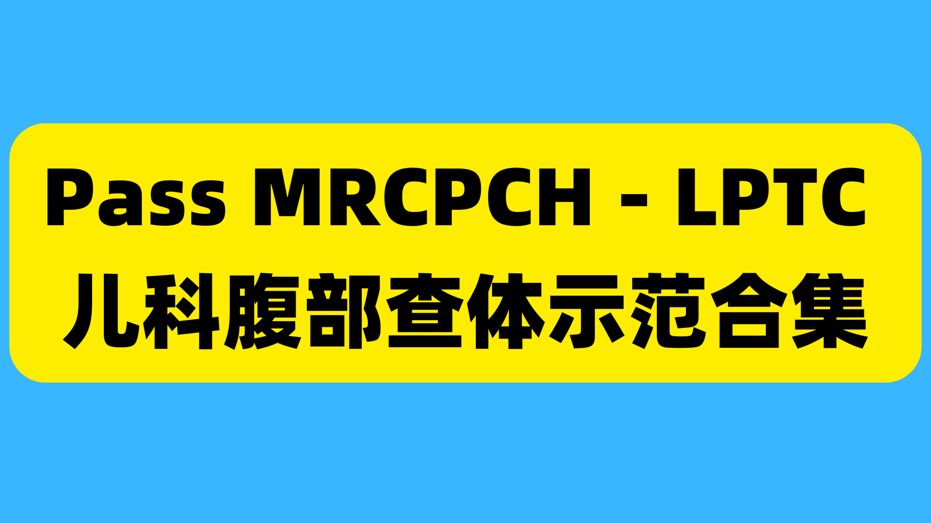 课程封面