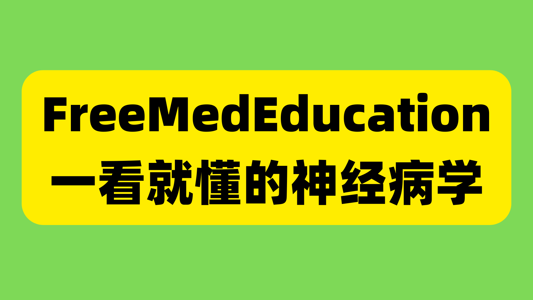 课程封面