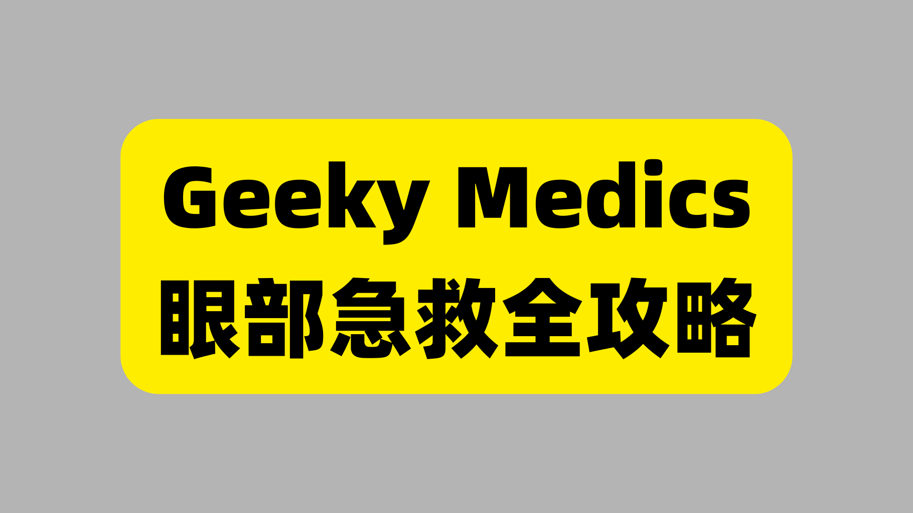 课程封面