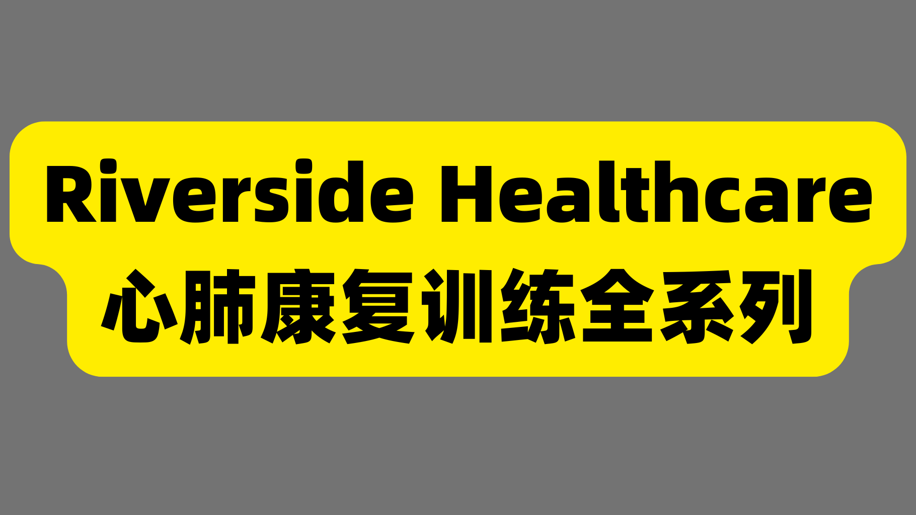 课程封面