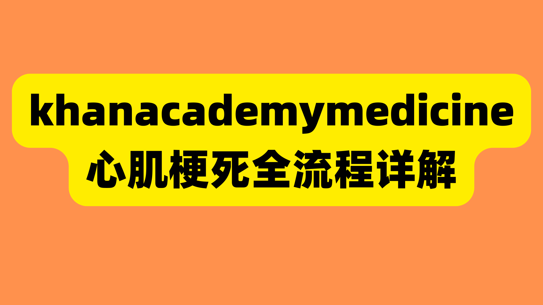 课程封面