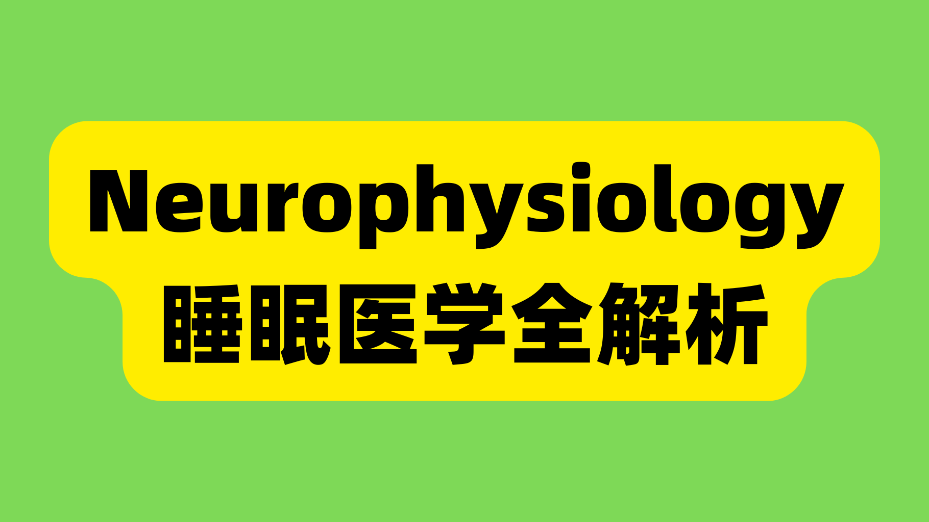 课程封面