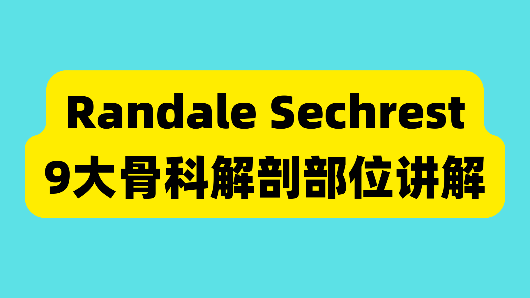 课程封面